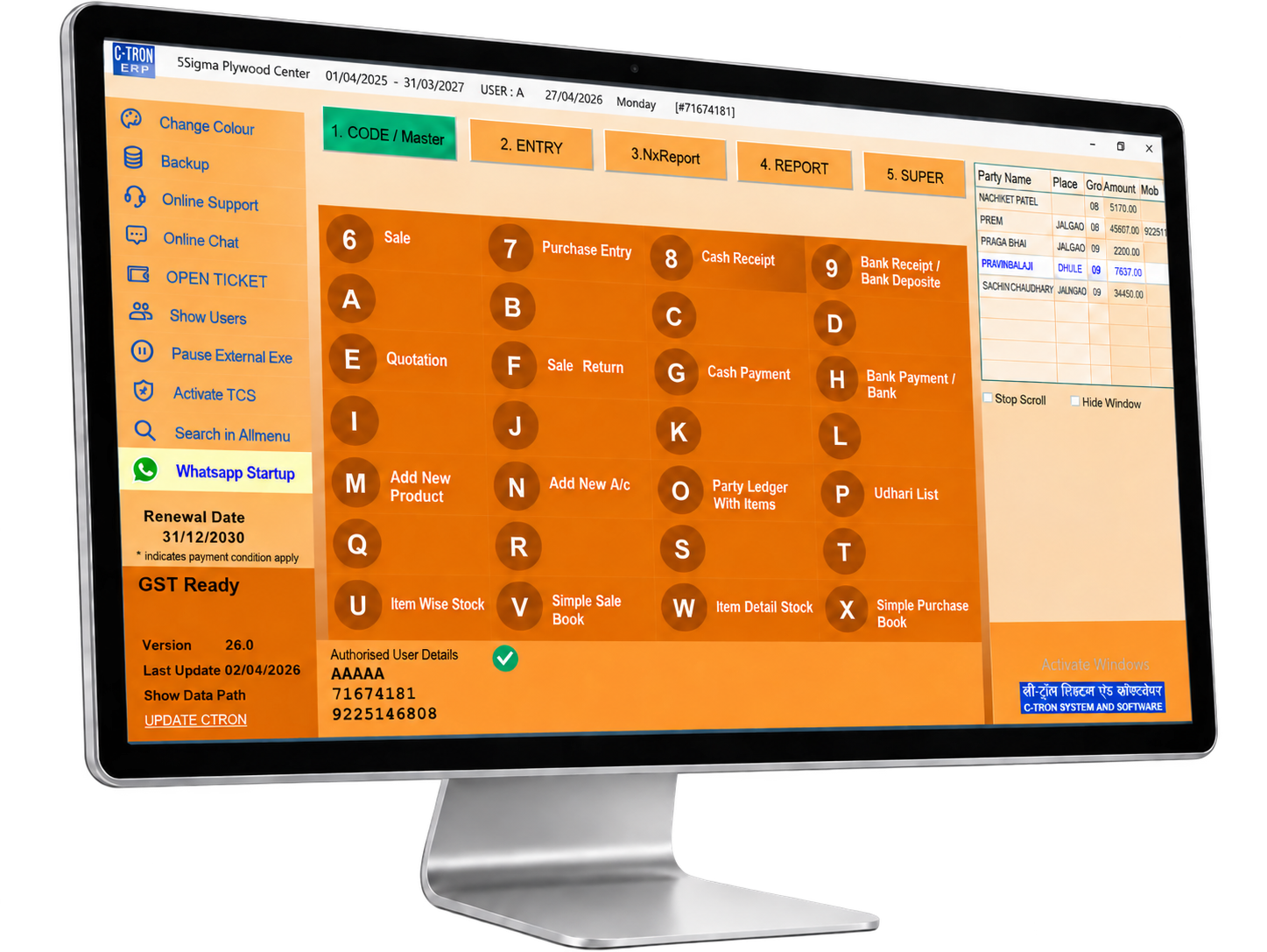 PlyERP desktop dashboard