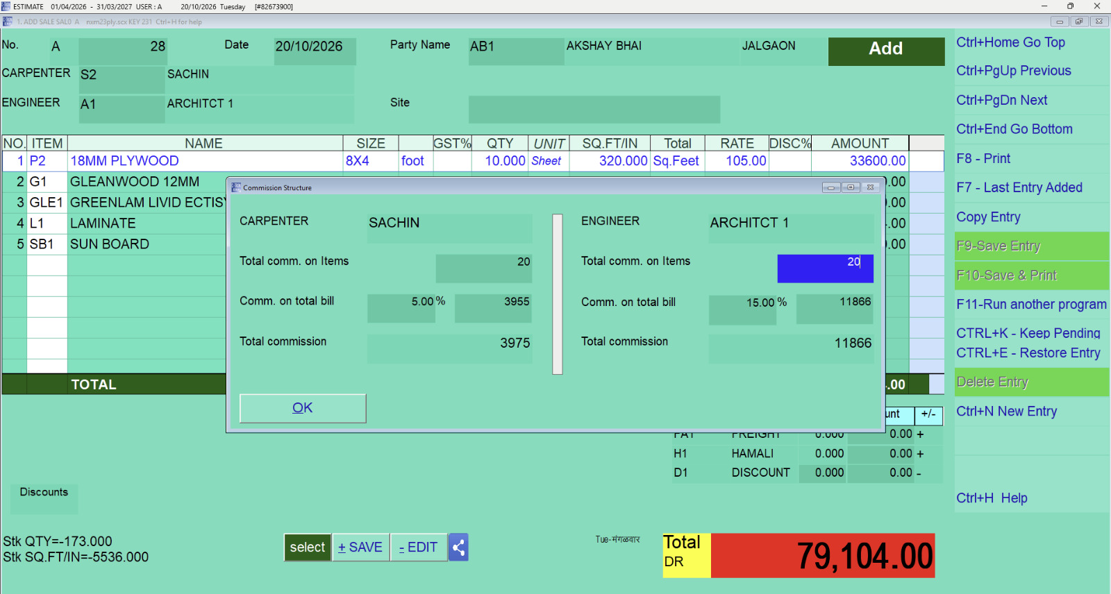 PlyERP commission dashboard showing carpenter and architect commission details